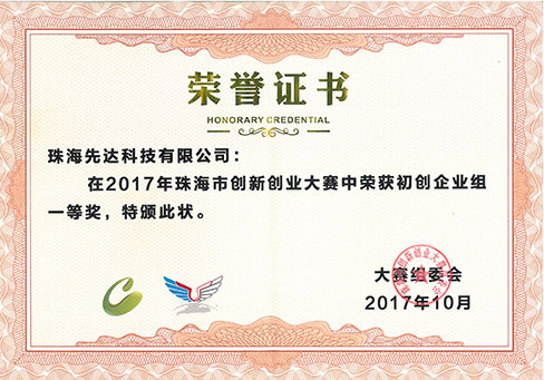 電子mes系統(tǒng)