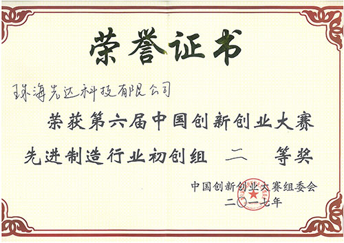 電子mes系統(tǒng)