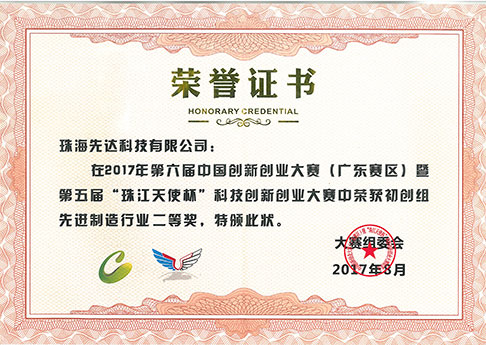 電子mes系統(tǒng)