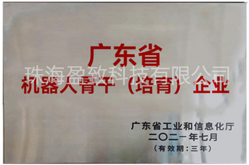 電子mes系統(tǒng)