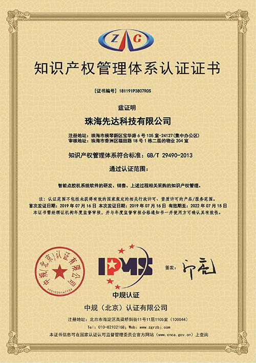 電子mes系統(tǒng)