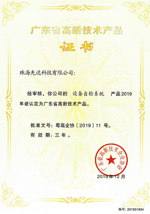 電子mes系統(tǒng)