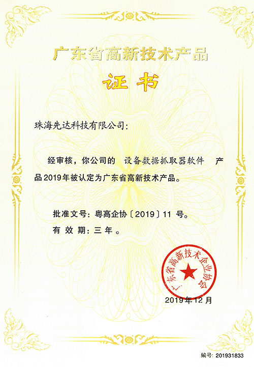 電子mes系統(tǒng)