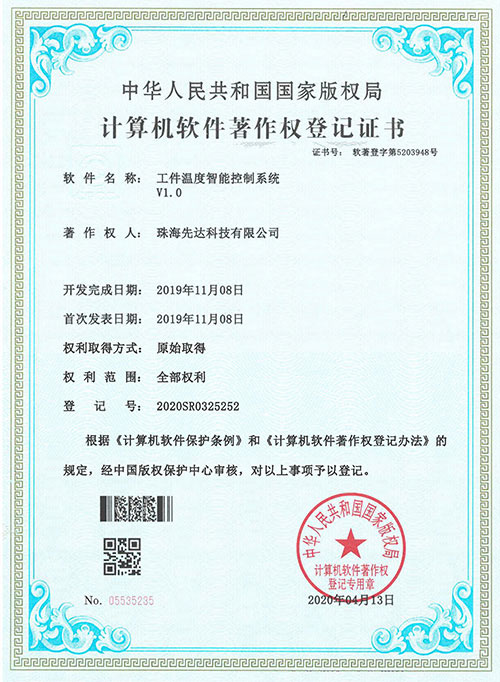 電子mes系統(tǒng)