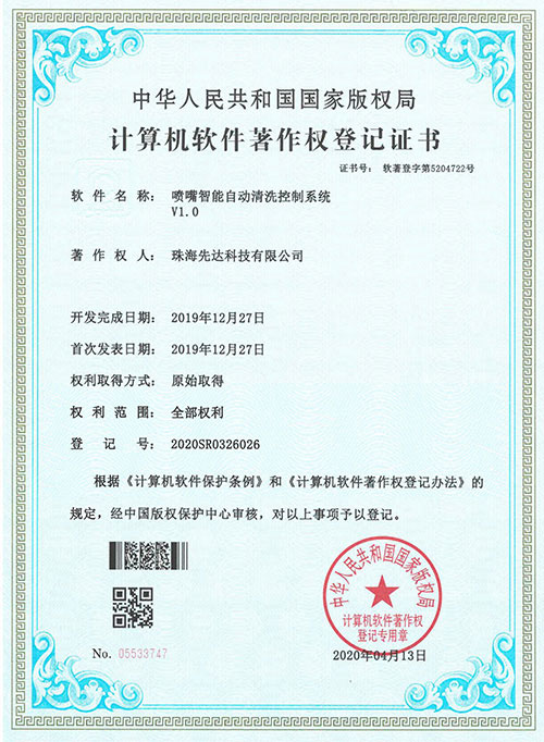 電子mes系統(tǒng)