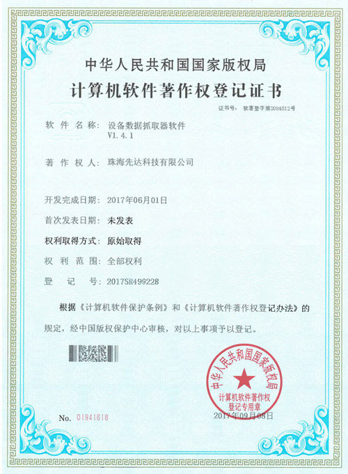 電子mes系統(tǒng)
