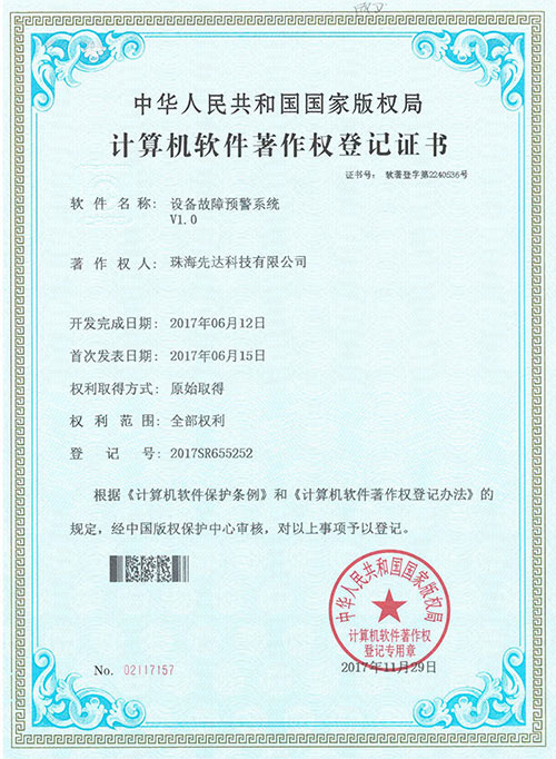 電子mes系統(tǒng)