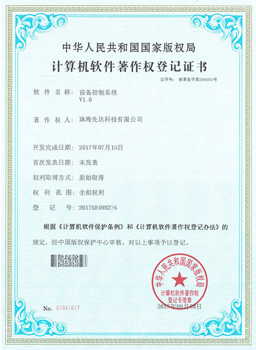 電子mes系統(tǒng)