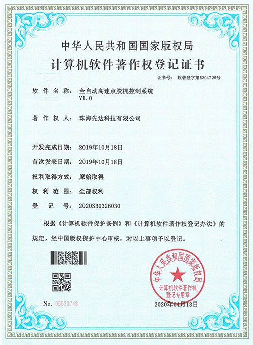 電子mes系統(tǒng)
