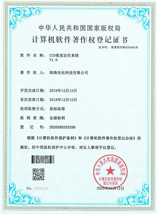 電子mes系統(tǒng)