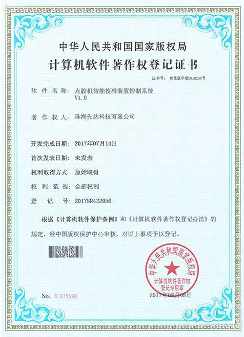 電子mes系統(tǒng)