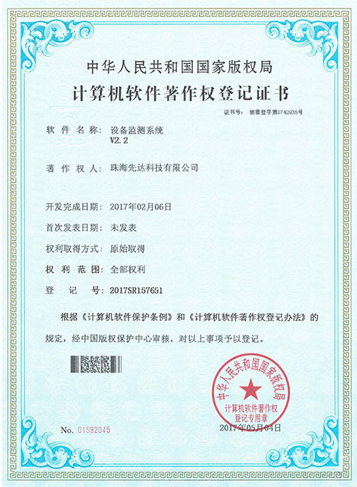 電子mes系統(tǒng)