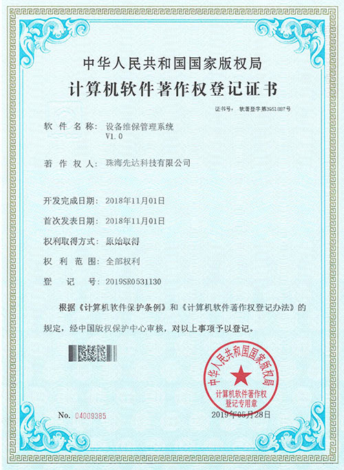 電子mes系統(tǒng)