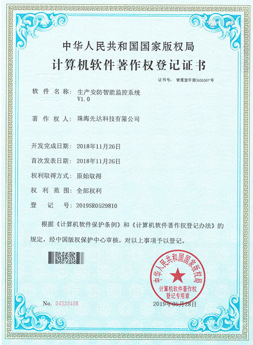 電子mes系統(tǒng)
