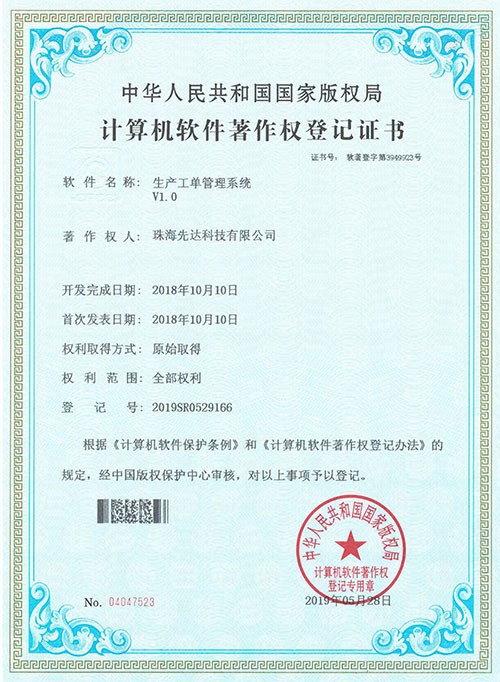 電子mes系統(tǒng)