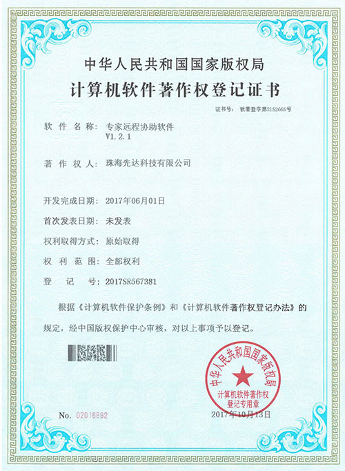電子mes系統(tǒng)
