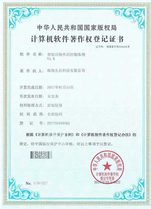 電子mes系統(tǒng)
