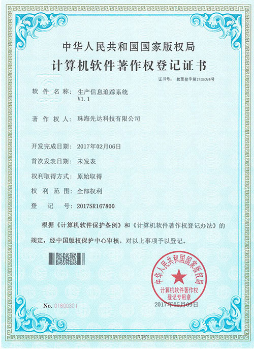 電子mes系統(tǒng)