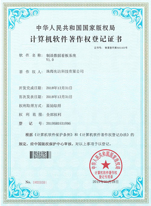 電子mes系統(tǒng)