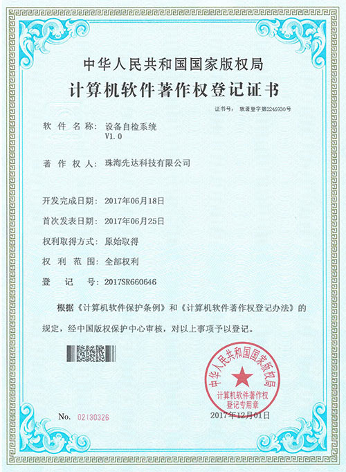 電子mes系統(tǒng)