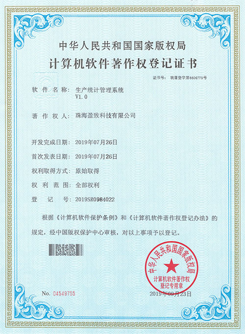 電子mes系統(tǒng)