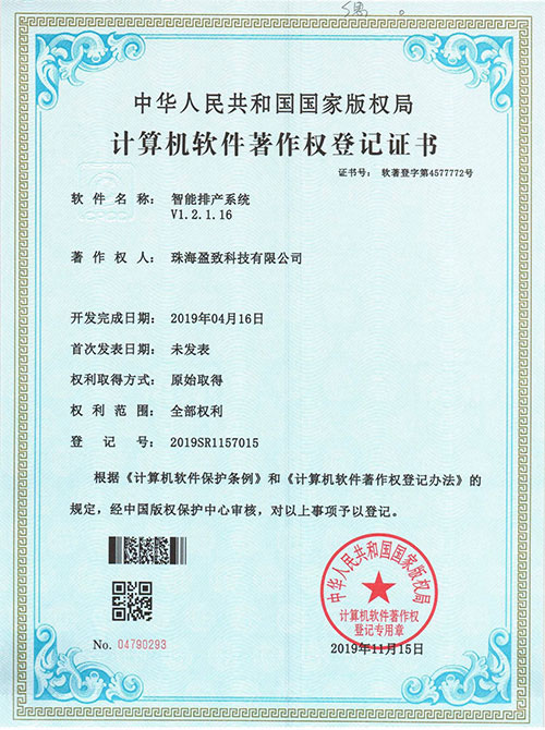 電子mes系統(tǒng)