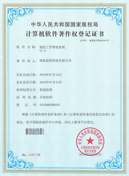 電子mes系統(tǒng)