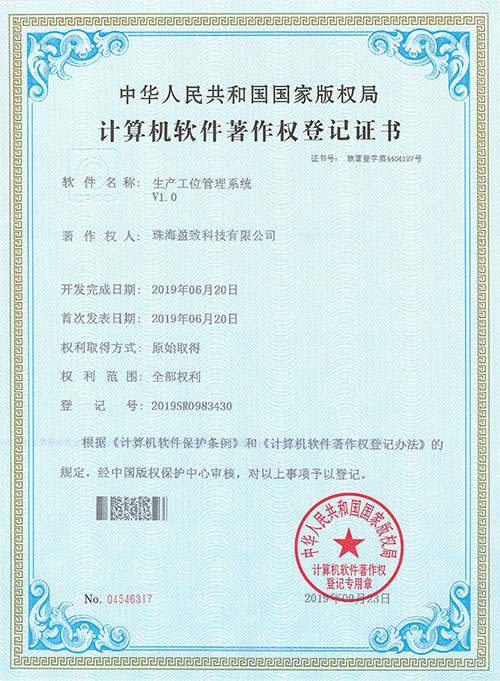 電子mes系統(tǒng)