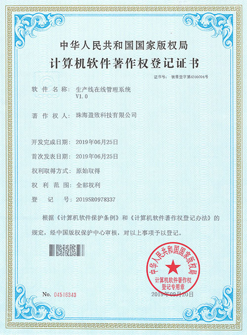 電子mes系統(tǒng)
