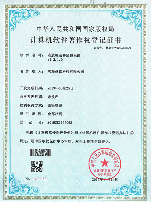 電子mes系統(tǒng)