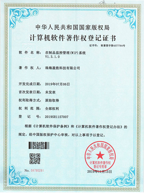 電子mes系統(tǒng)