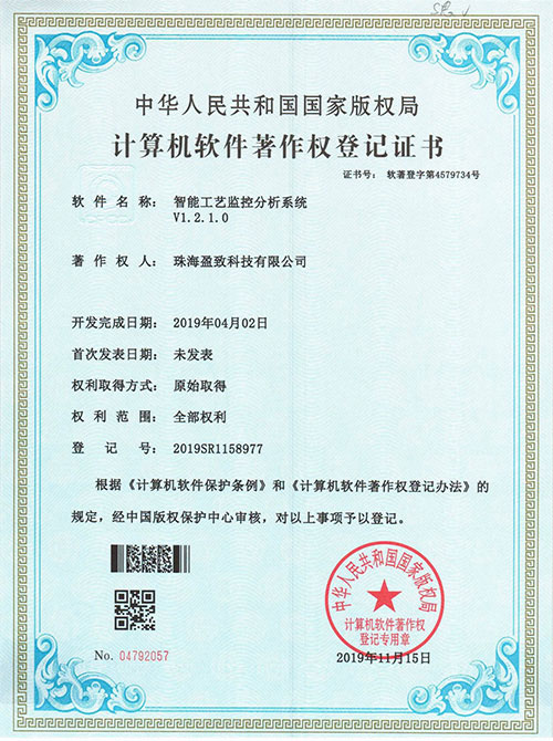 電子mes系統(tǒng)