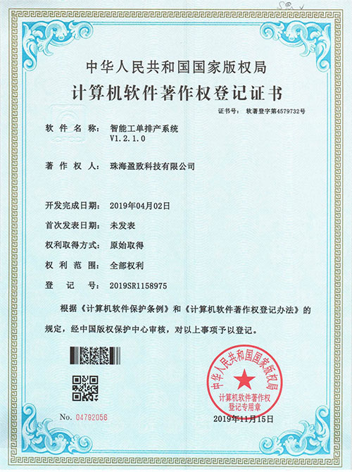 電子mes系統(tǒng)