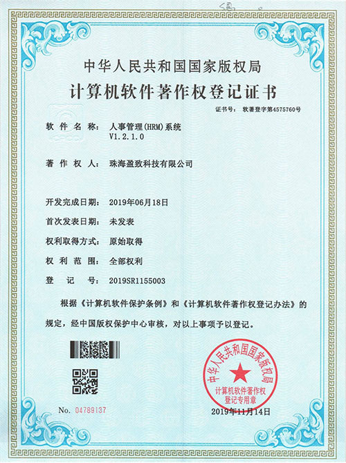 電子mes系統(tǒng)