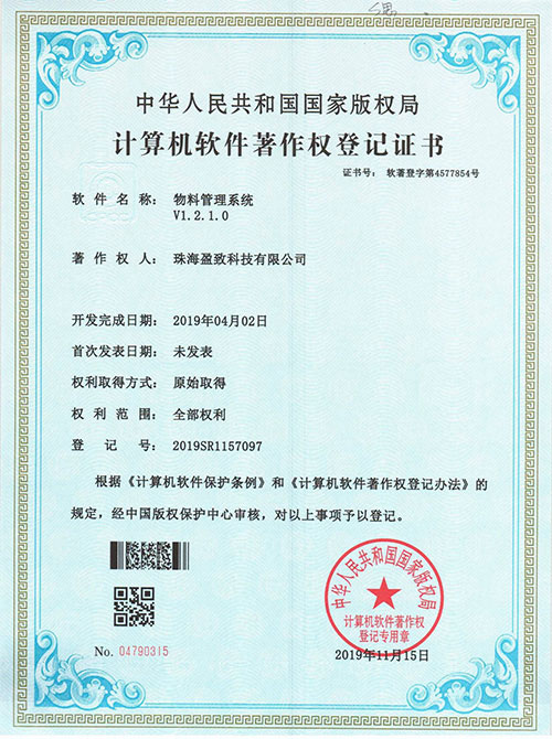 電子mes系統(tǒng)