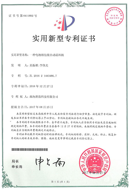 電子mes系統(tǒng)