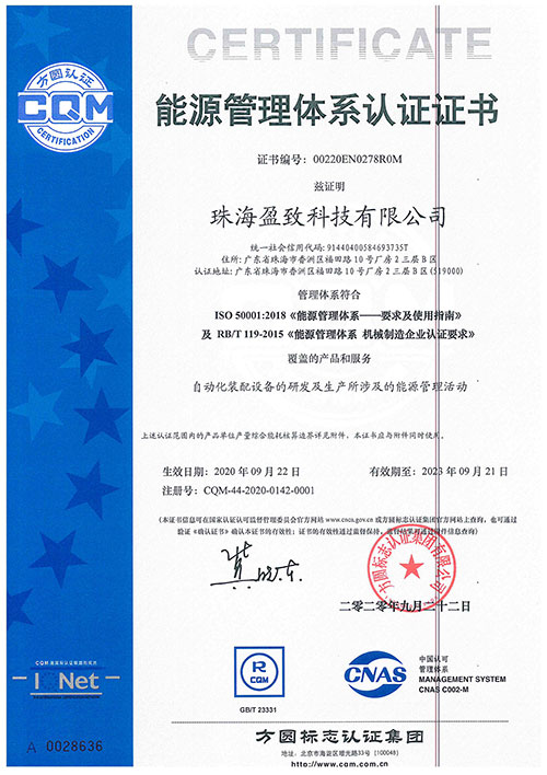 電子mes系統(tǒng)