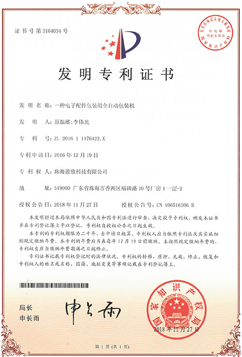 電子mes系統(tǒng)