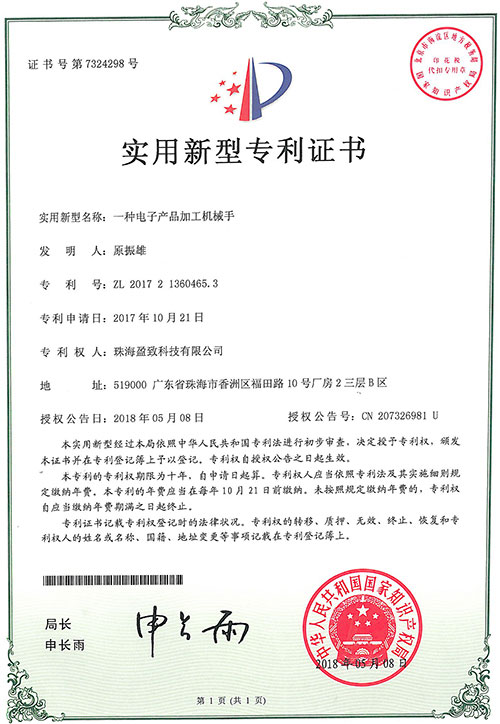 電子mes系統(tǒng)
