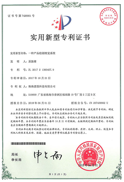 電子mes系統(tǒng)