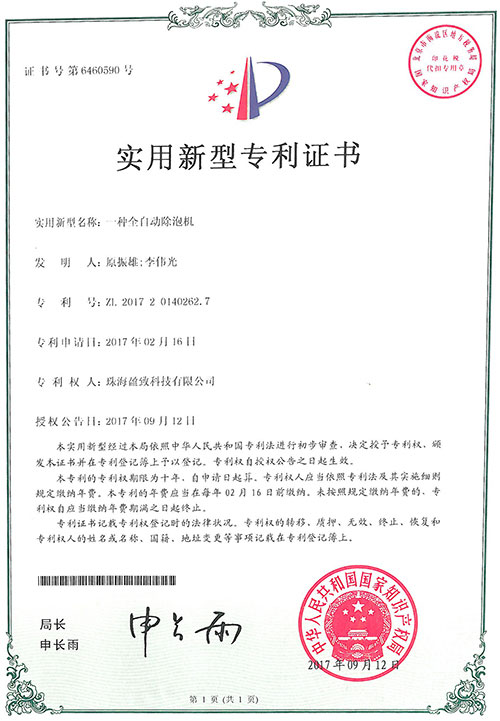 電子mes系統(tǒng)