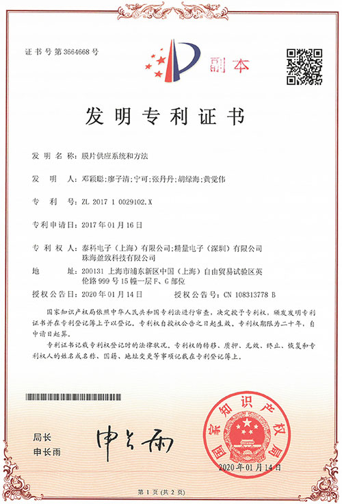 電子mes系統(tǒng)