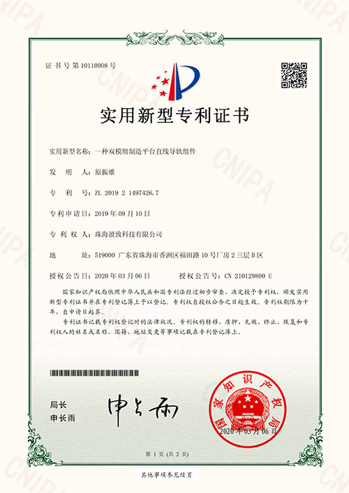 電子mes系統(tǒng)