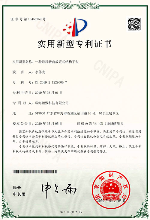 電子mes系統(tǒng)