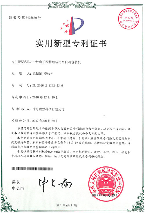 電子mes系統(tǒng)