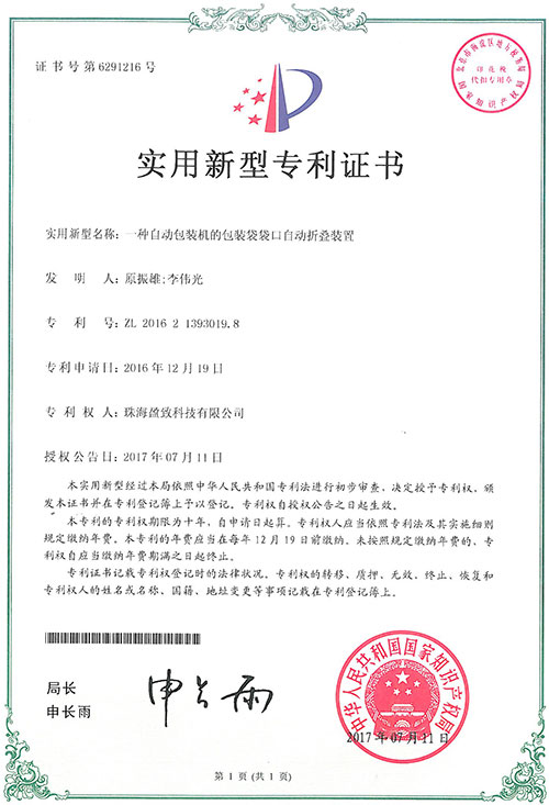 電子mes系統(tǒng)