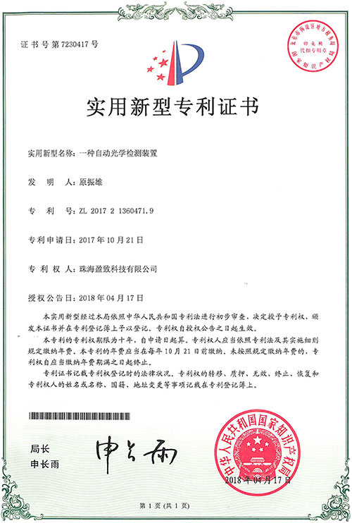 電子mes系統(tǒng)