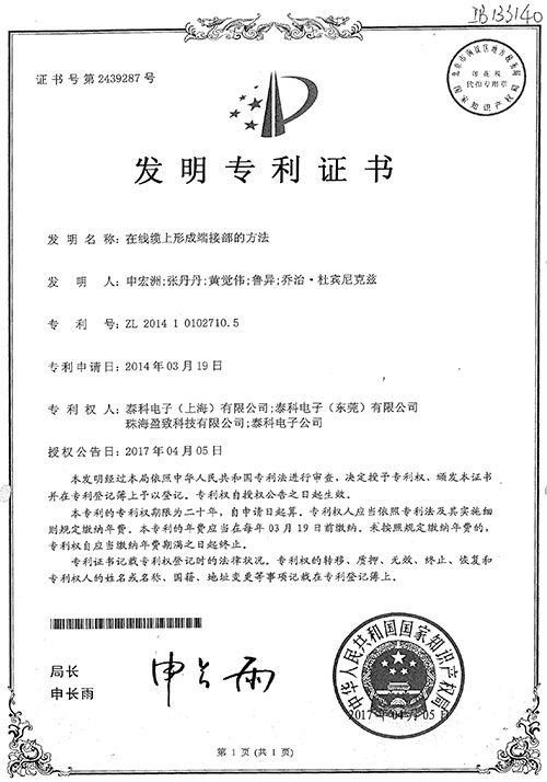 電子mes系統(tǒng)