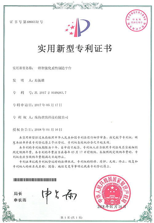 電子mes系統(tǒng)