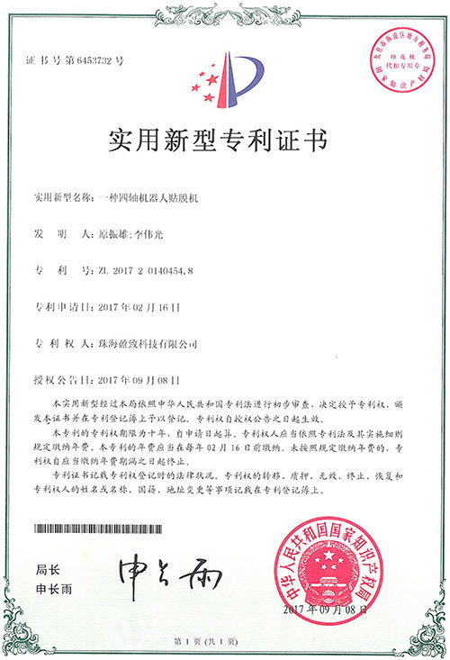 電子mes系統(tǒng)
